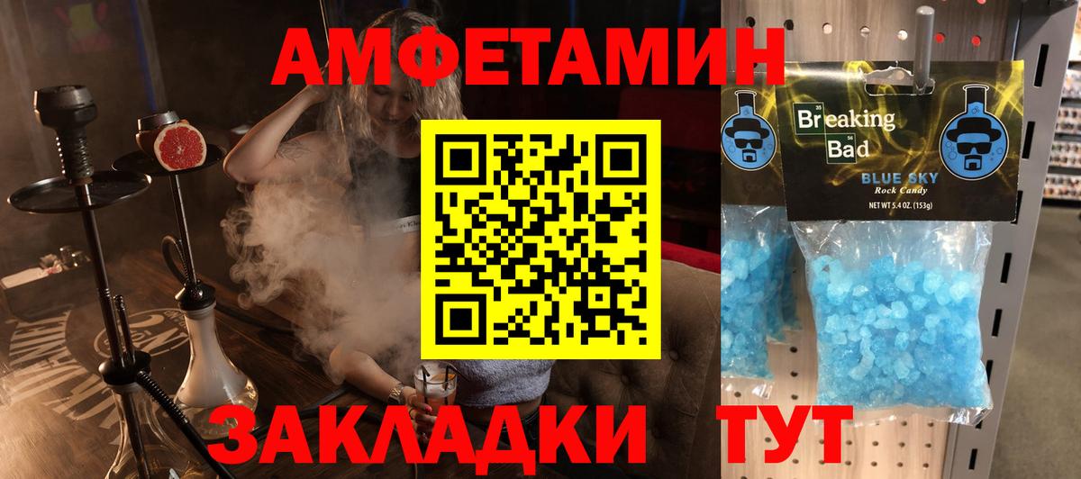 НБОМе  КЕТАМИН  Кокаин  Красноуфимск  Вход с VPN  Марихуана  А ПВП СК   Меф МЯУ МЯУ кристаллы  ГАШ 