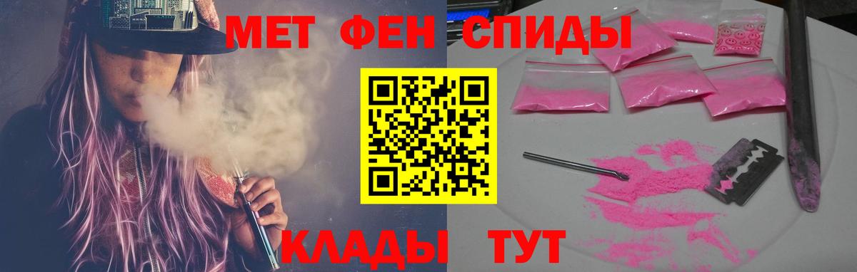 АМФ  Вход с VPN  MEGA ONION  АМФ Розовый  Красноуфимск 