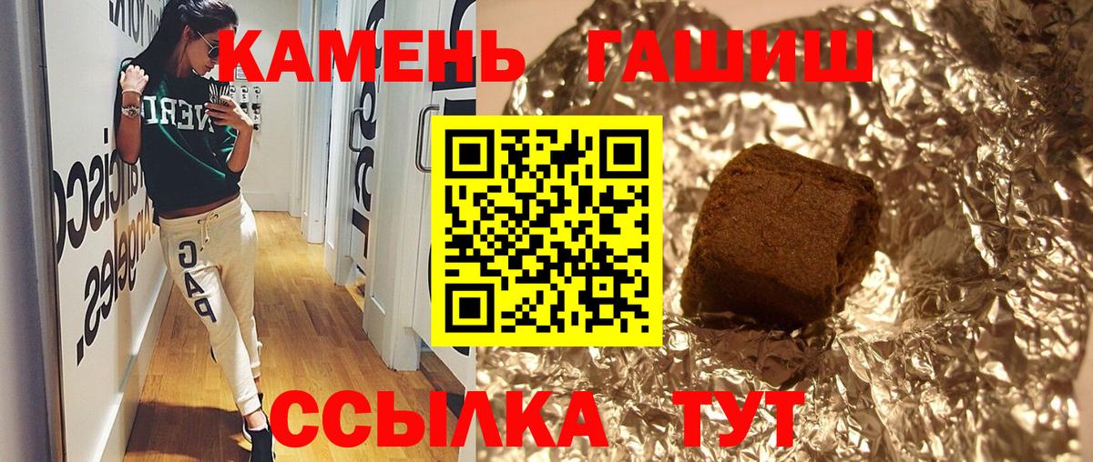ГАШИШ AMNESIA HAZE Красноуфимск
