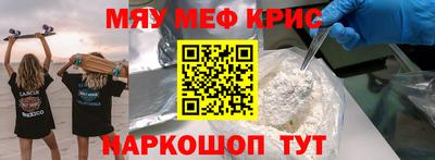 МДМА Кимры