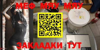 сатива Кандалакша