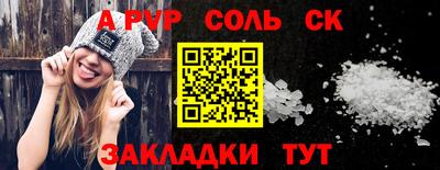 сатива Кандалакша