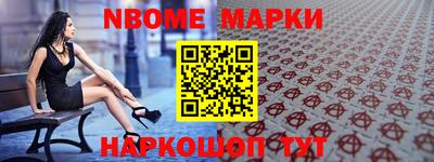 винт Кинель