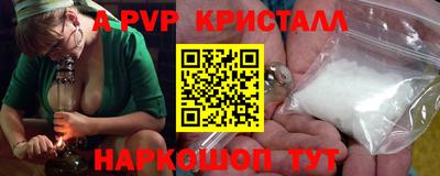 скорость mdpv Камышлов