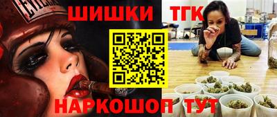 jwh Канаш