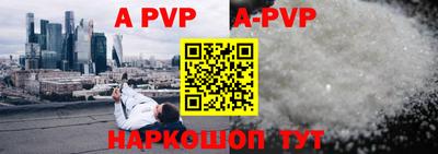 скорость mdpv Камышлов