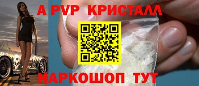 скорость mdpv Камышлов