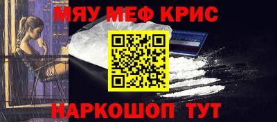 винт Кинель