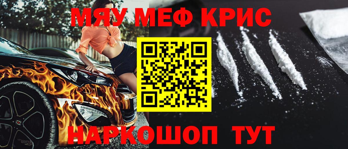 МЕФ мука Красноуфимск