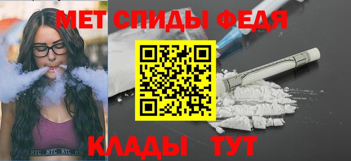 Метамфетамин мет Красноуфимск