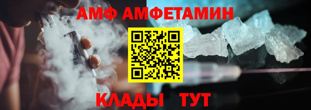МЕТАМФЕТАМИН винт  Вход с VPN  Красноуфимск  МЕТАМФЕТАМИН винт 