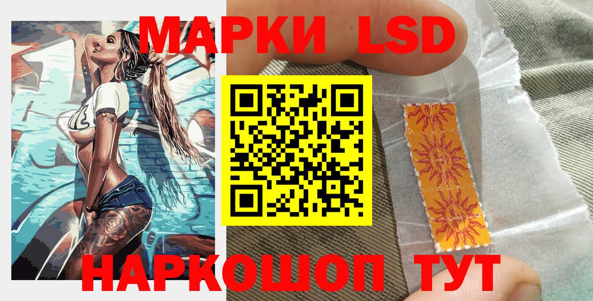 Марки N-bome 1,5мг Красноуфимск