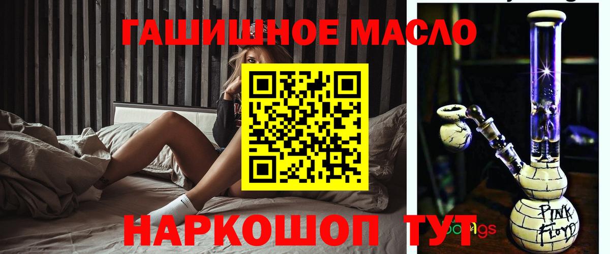 ТГК вейп  Вход с VPN  ТГК вейп  Красноуфимск 